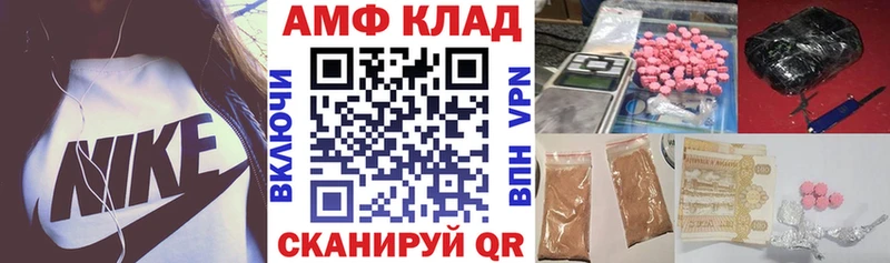 АМФЕТАМИН Розовый Печоры