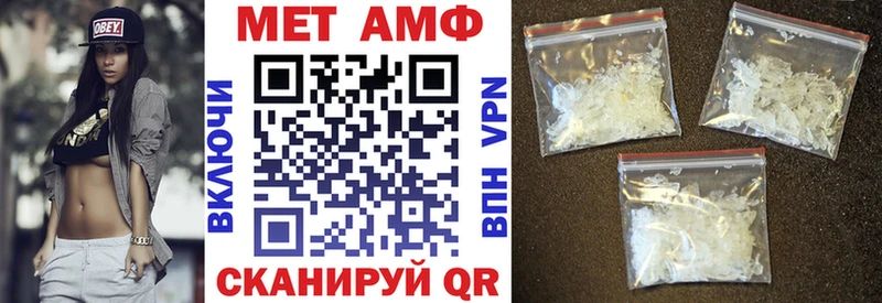 Купить закладки  Печоры  Amphetamine 97% 
