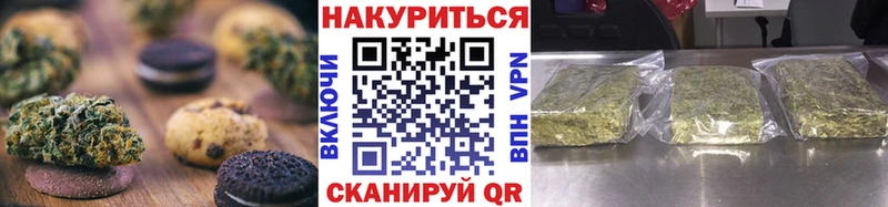 Печенье с ТГК марихуана  Купить закладки  Печоры 