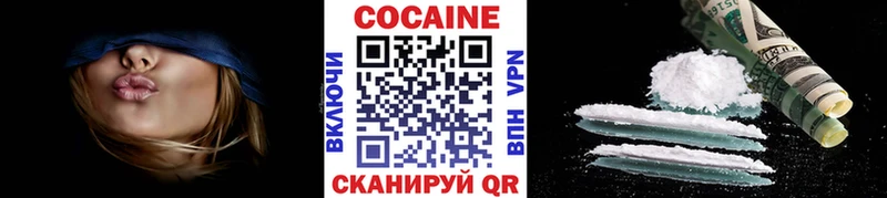 Купить где  Печоры  КОКАИН Колумбийский 