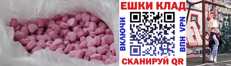 Купить где  Печоры  ЭКСТАЗИ круглые 