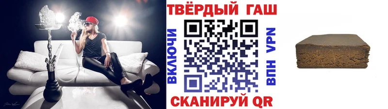 Купить где  Печоры  ГАШИШ hashish 