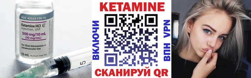 Купить закладки  Печоры  КЕТАМИН VHQ 