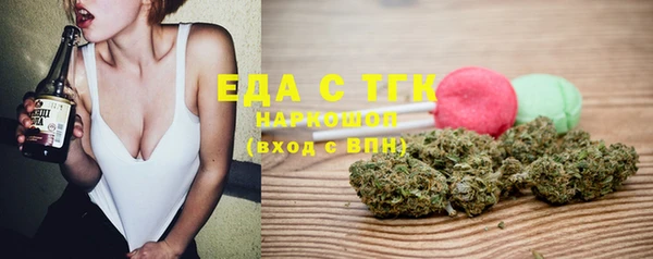гашишное масло Каменка