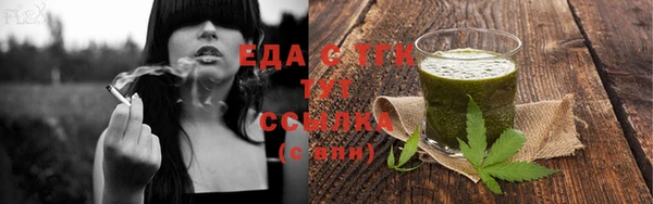 каннабис Каменногорск