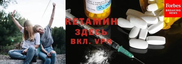 наркотики Инта