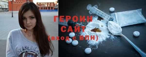 бошки Инсар