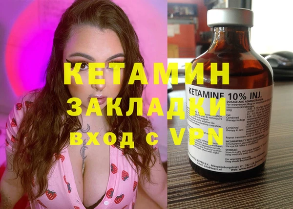 каннабис Каменногорск