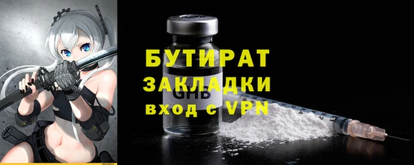 каннабис Каменногорск