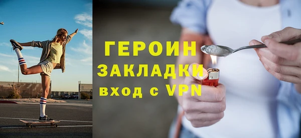 гашишное масло Каменка