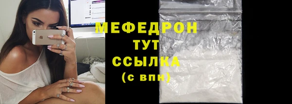каннабис Каменногорск
