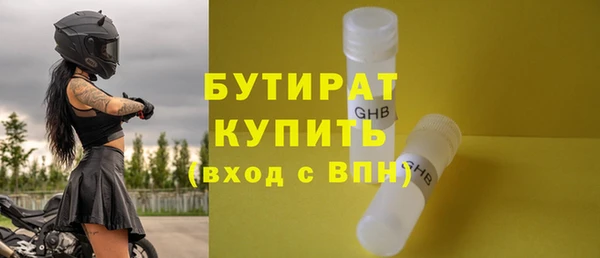 каннабис Каменногорск