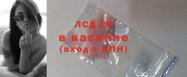 каннабис Каменногорск