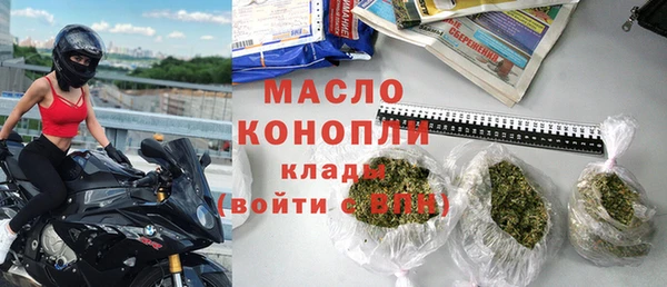 гашишное масло Каменка