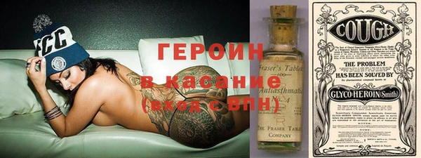 наркотики Инта