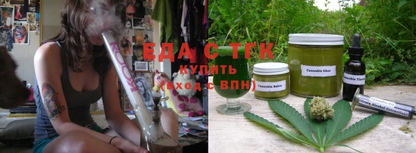 каннабис Каменногорск