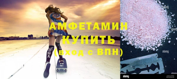 каннабис Каменногорск