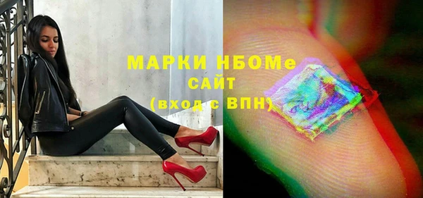 каннабис Каменногорск