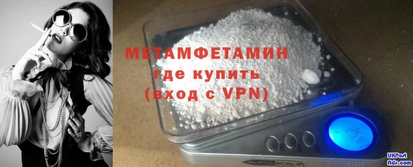 каннабис Каменногорск