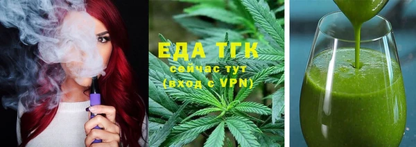 бошки Инсар