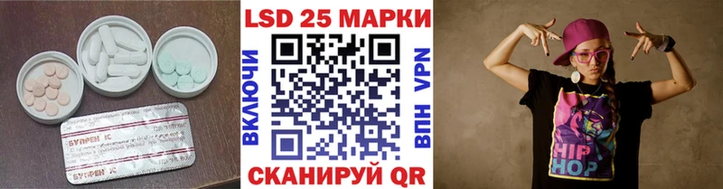 Лсд 25 экстази кислота  Купить закладки  Печоры 