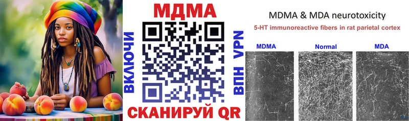 Купить где  Печоры  МДМА кристаллы 