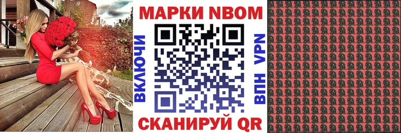 Купить  Печоры  Наркотические марки 1,5мг 
